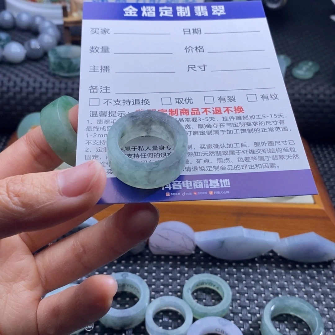 坚***人定制翡翠未镶嵌戒指