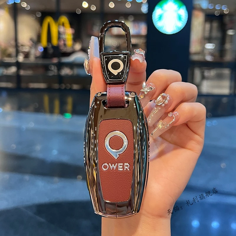 长城炮钥匙套20至2024新款商用版内饰专用乘用越野改装用品壳扣男