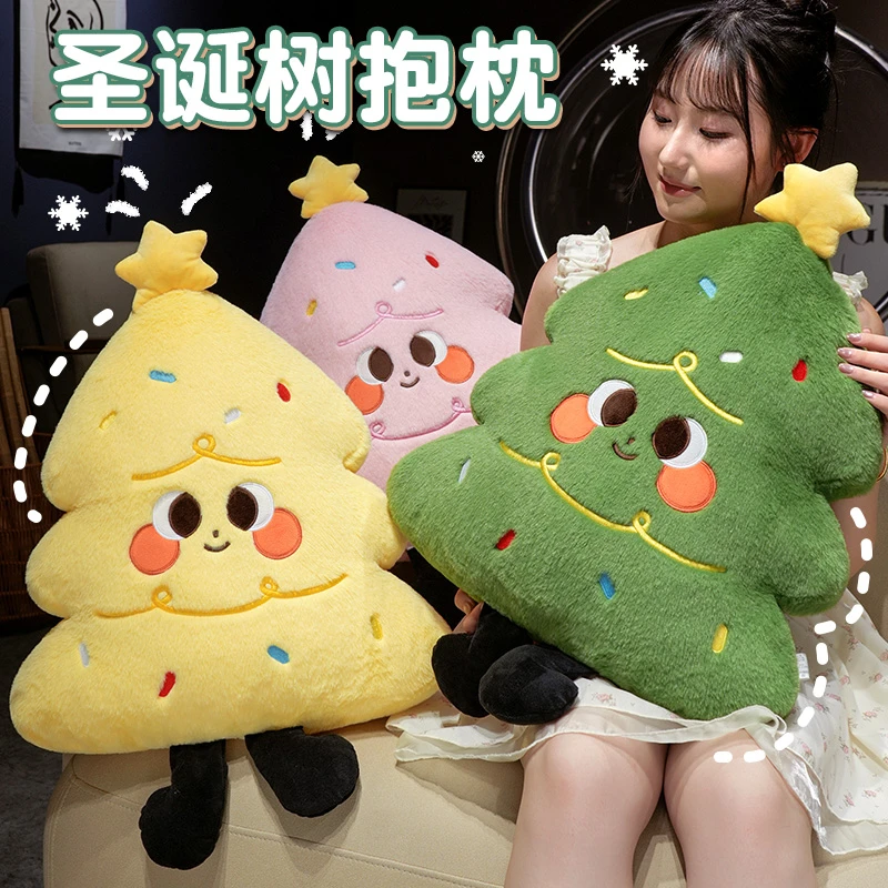 网红圣诞树抱枕可爱毛绒玩具沙发靠垫女生睡觉朋友圣诞节日礼物