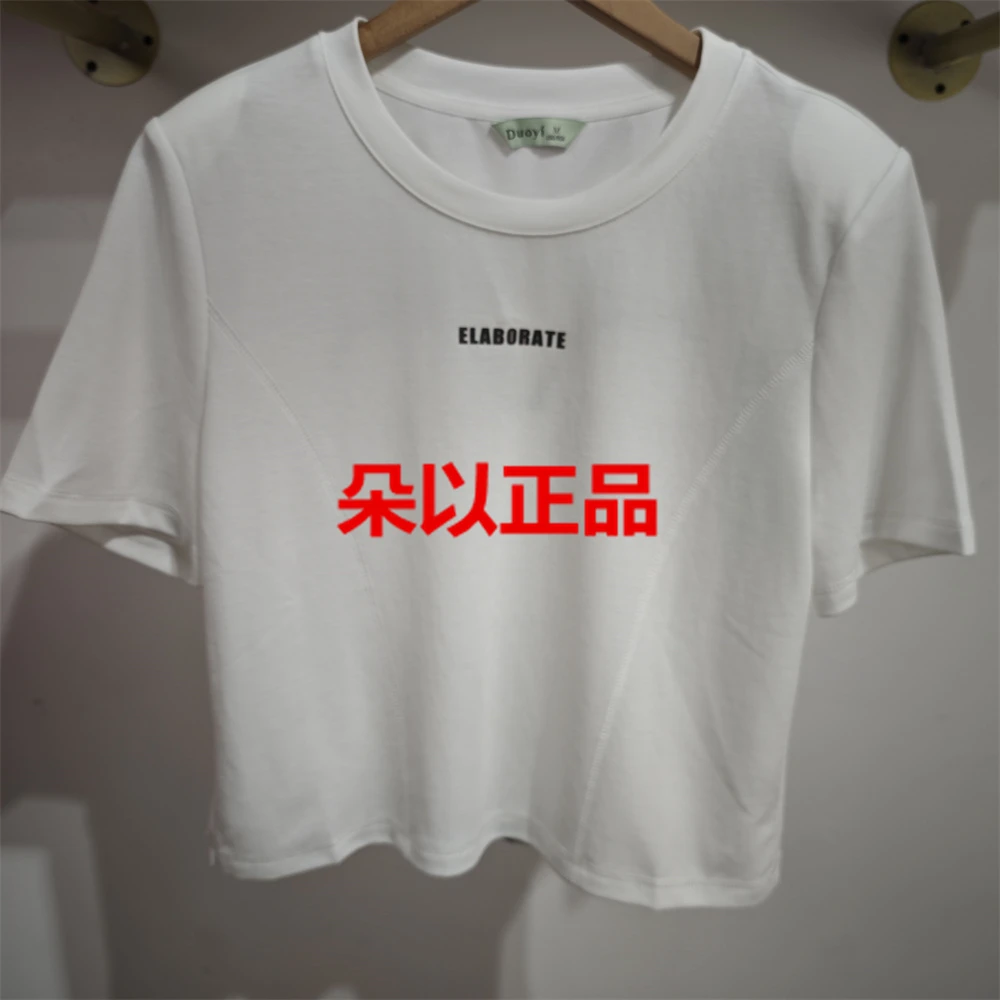 白色T恤朵以夏季出行新款设计感爱心镂空金属圆领短款圆领短袖女