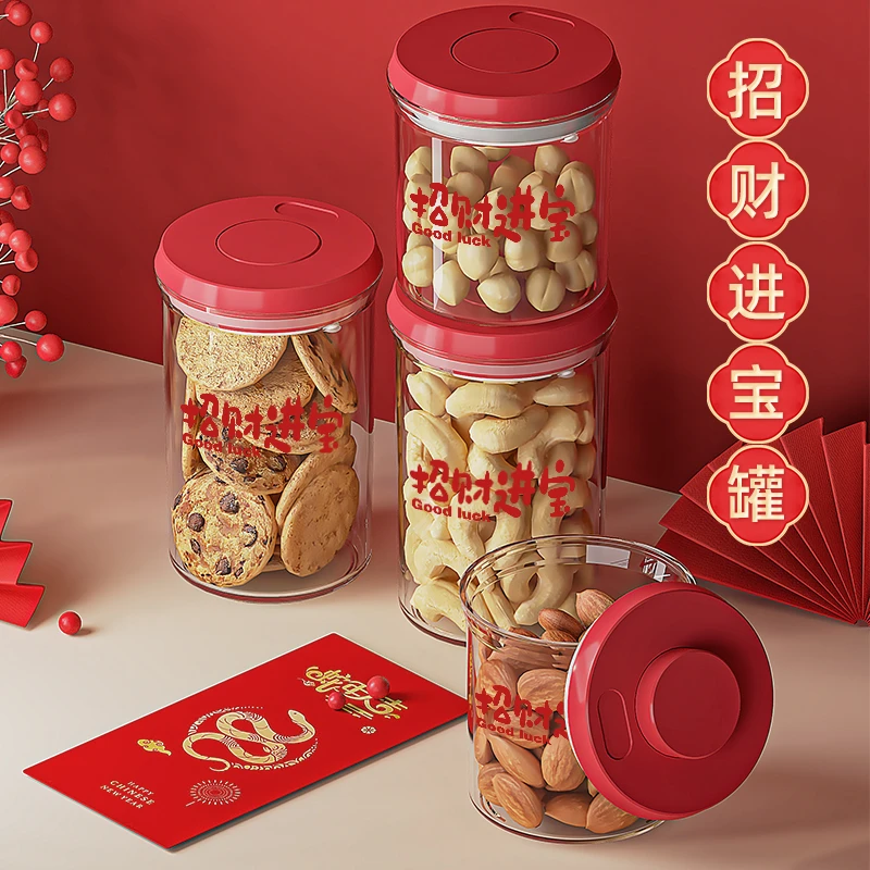 巧腾新年收纳密封罐五谷杂粮咖啡豆干果调料收纳罐食品级零食罐