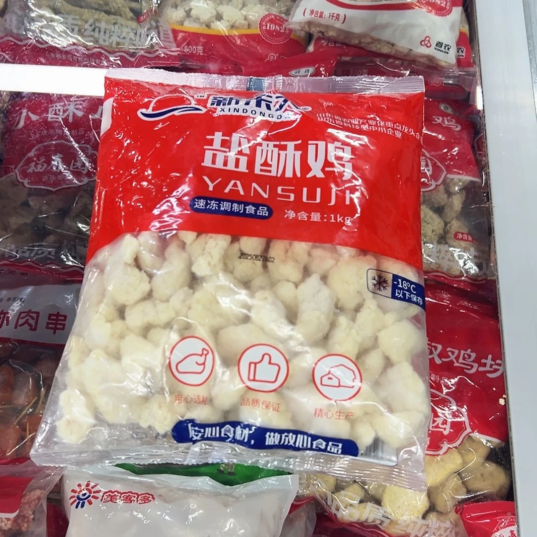 365食用农产品香港特别行政区鸡米花两袋