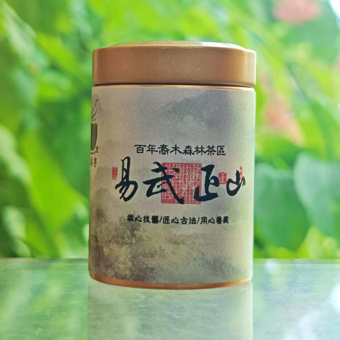 茶莫停【易武正山】普洱茶（生茶）10g