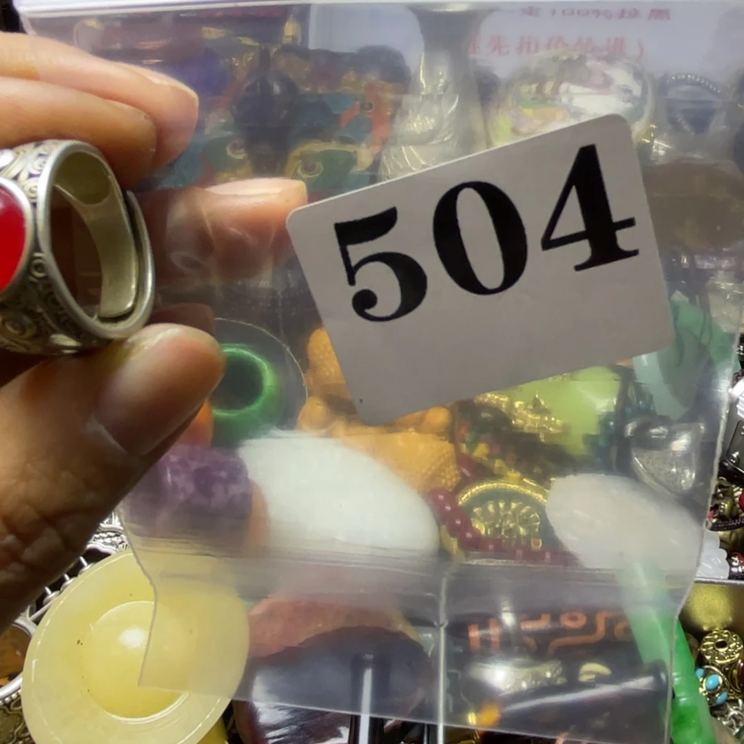 *****祝恭喜发财心想事成504