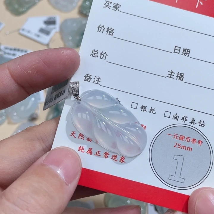 颈饰18K金镶嵌翡翠?**?