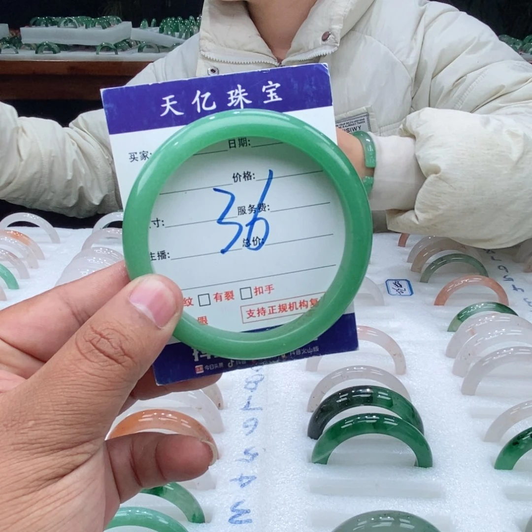 未镶嵌手镯石英质玉62+