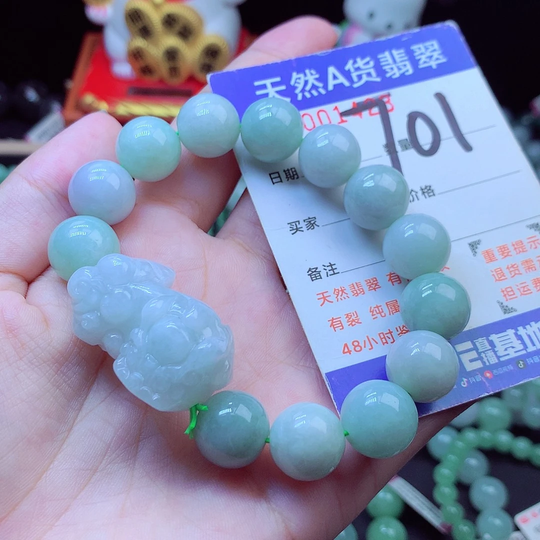 翡翠未镶嵌毛衣链13➕