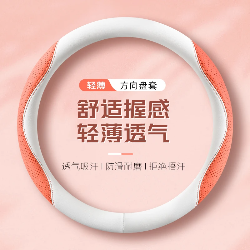 适用长安糯玉米方向盘套内饰用品装饰lumin防滑四季方向把套女生