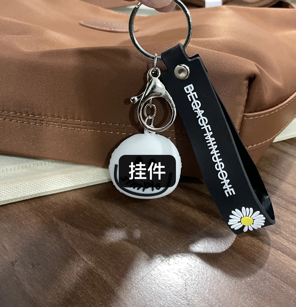 无品牌随机钥匙扣一个