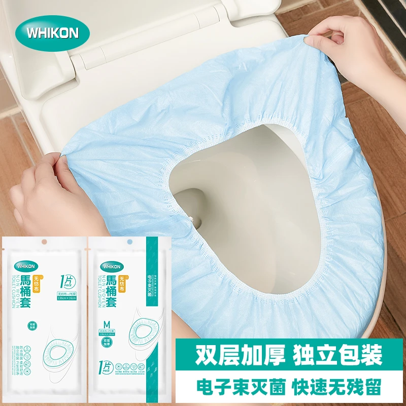 WHIKON防水一次性马桶套家用旅行防溅水小清新酒店防脏马桶垫简约