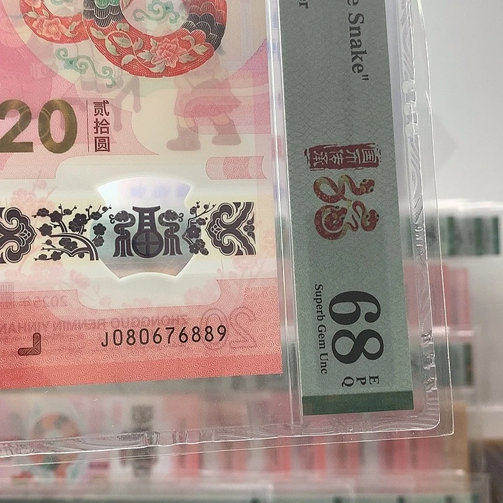 塑料金钩王，独7，6889