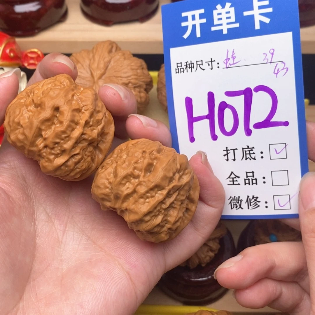 文玩核桃把件蛤蟆39