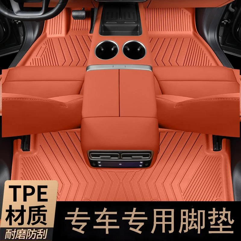 旭仕恒彩色TPE专车专用汽车脚垫