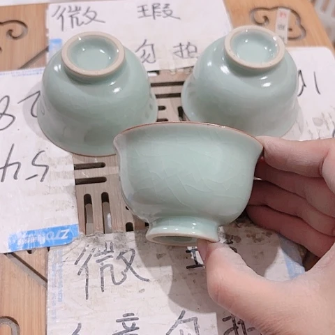 微瑕的一个直播间介意勿拍