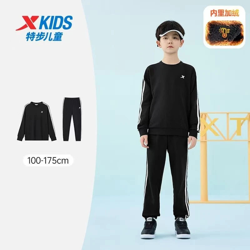特步童装2025春季儿童加绒运动套装男童卫衣长裤两件套男女童套装