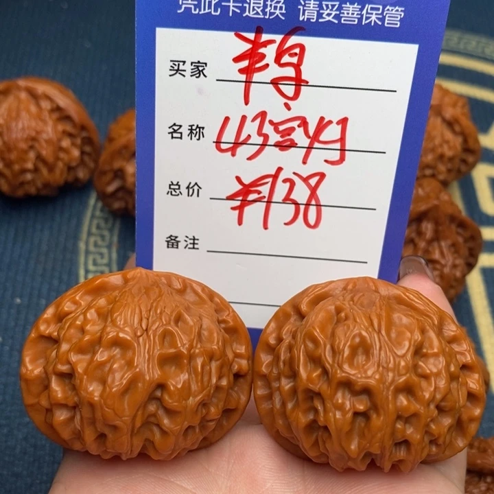 半***蛋吊坠文玩核桃宫灯43