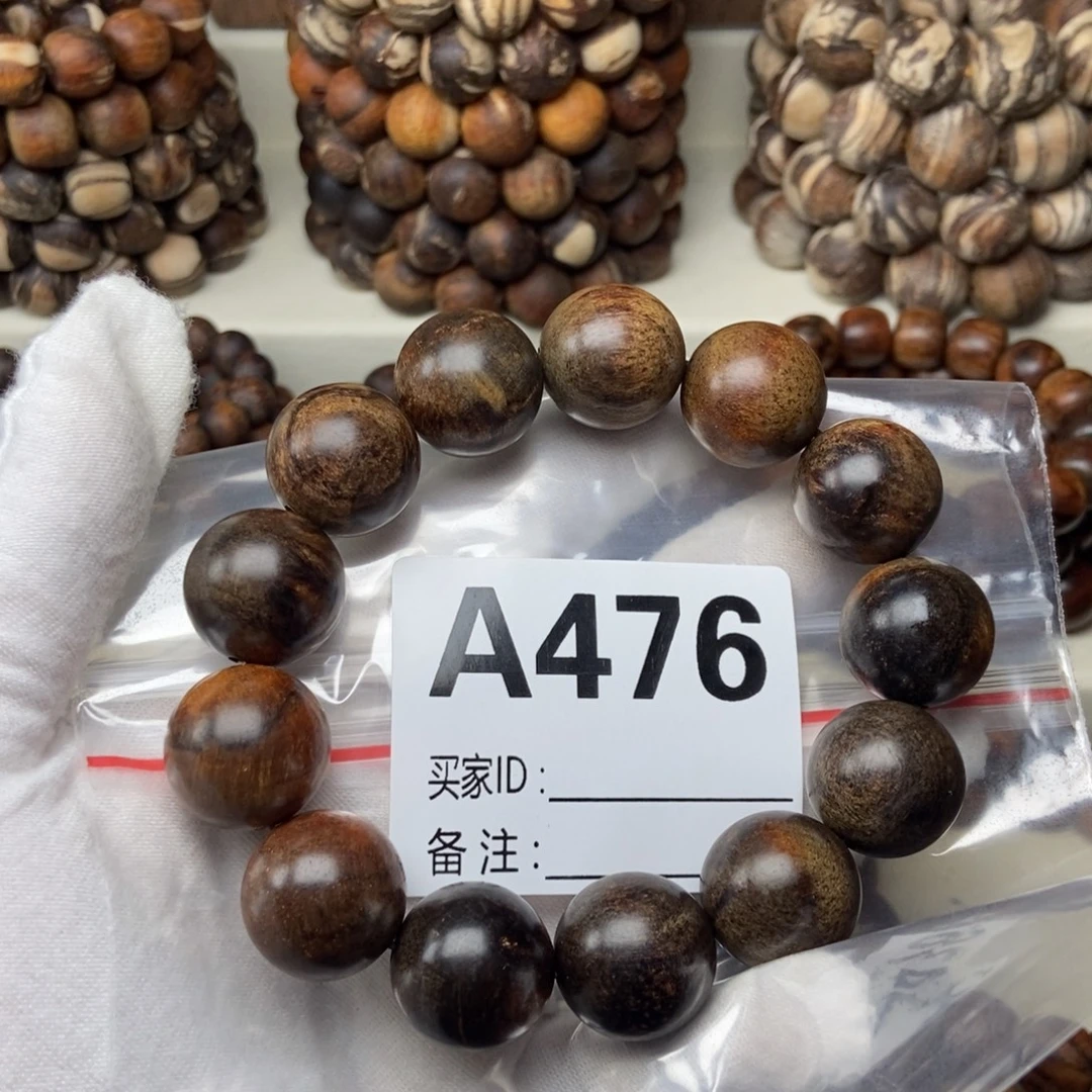 昙***现贡木1.8瘤疤绿料手串476