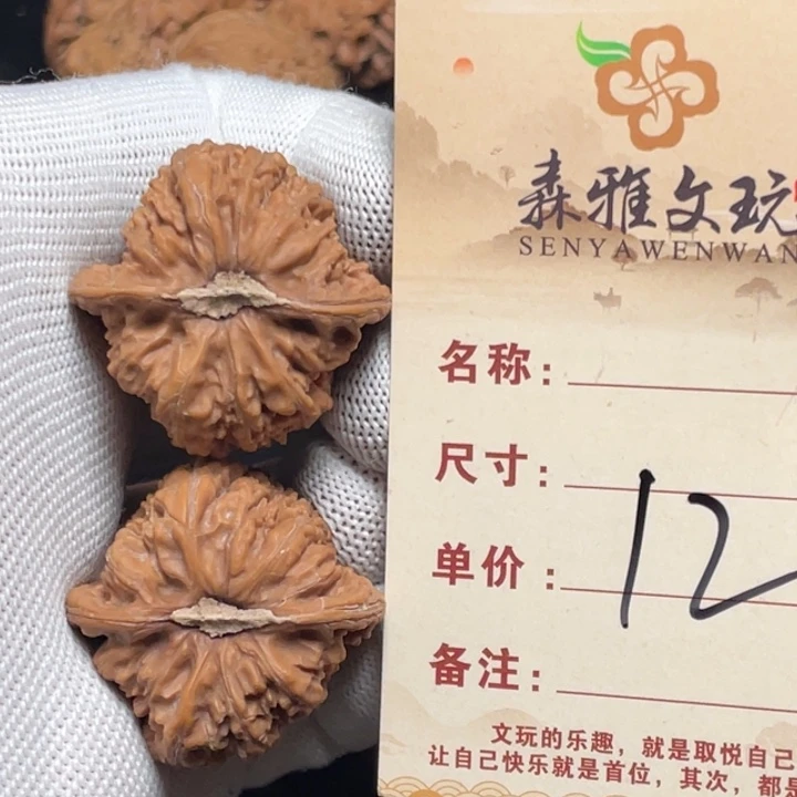 文玩核桃把件密纹33尺全品12