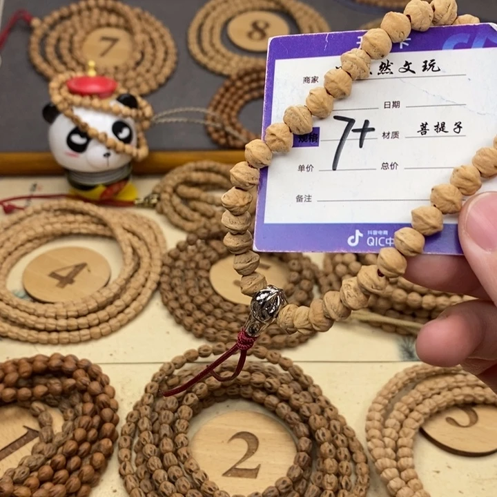 冬***生手串柏香籽/百香籽