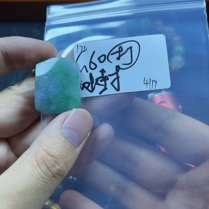 翡翠戒指未镶嵌冰**焰