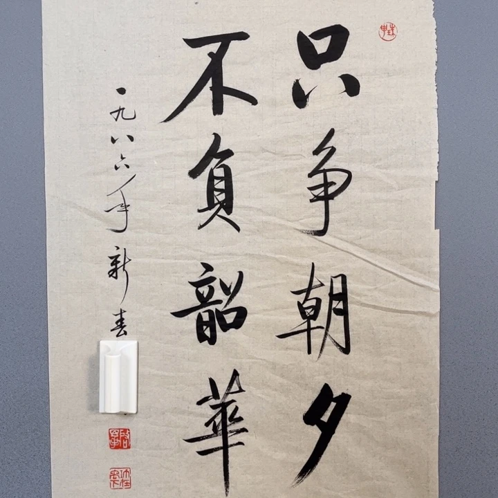 年画作品专拍链接