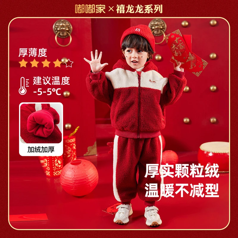 宝宝套装加绒加厚冬装男童周岁礼服女童拜年服龙年男宝过年服年装
