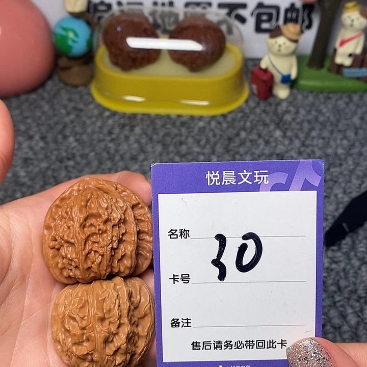 龙脊菩提吊坠白狮子37