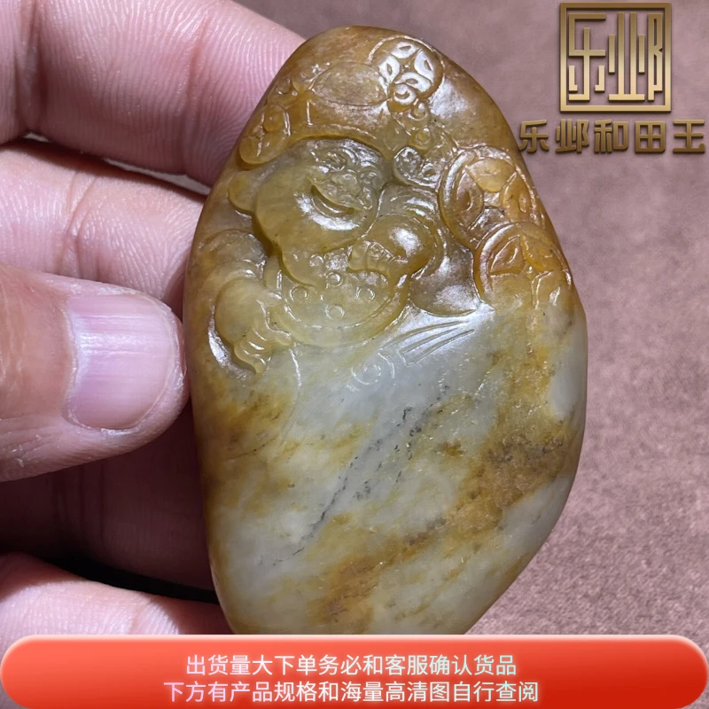 乐邺和田玉XJ籽玉独籽油润黄沁油皮白玉飘墨青花财神把件吊坠