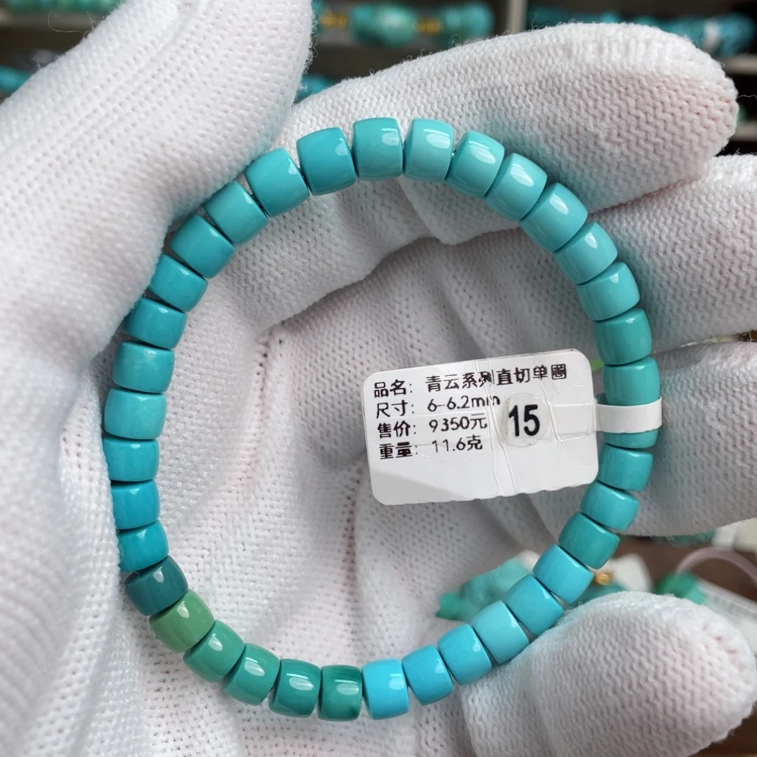 绿松石未镶嵌青云直切单圈15