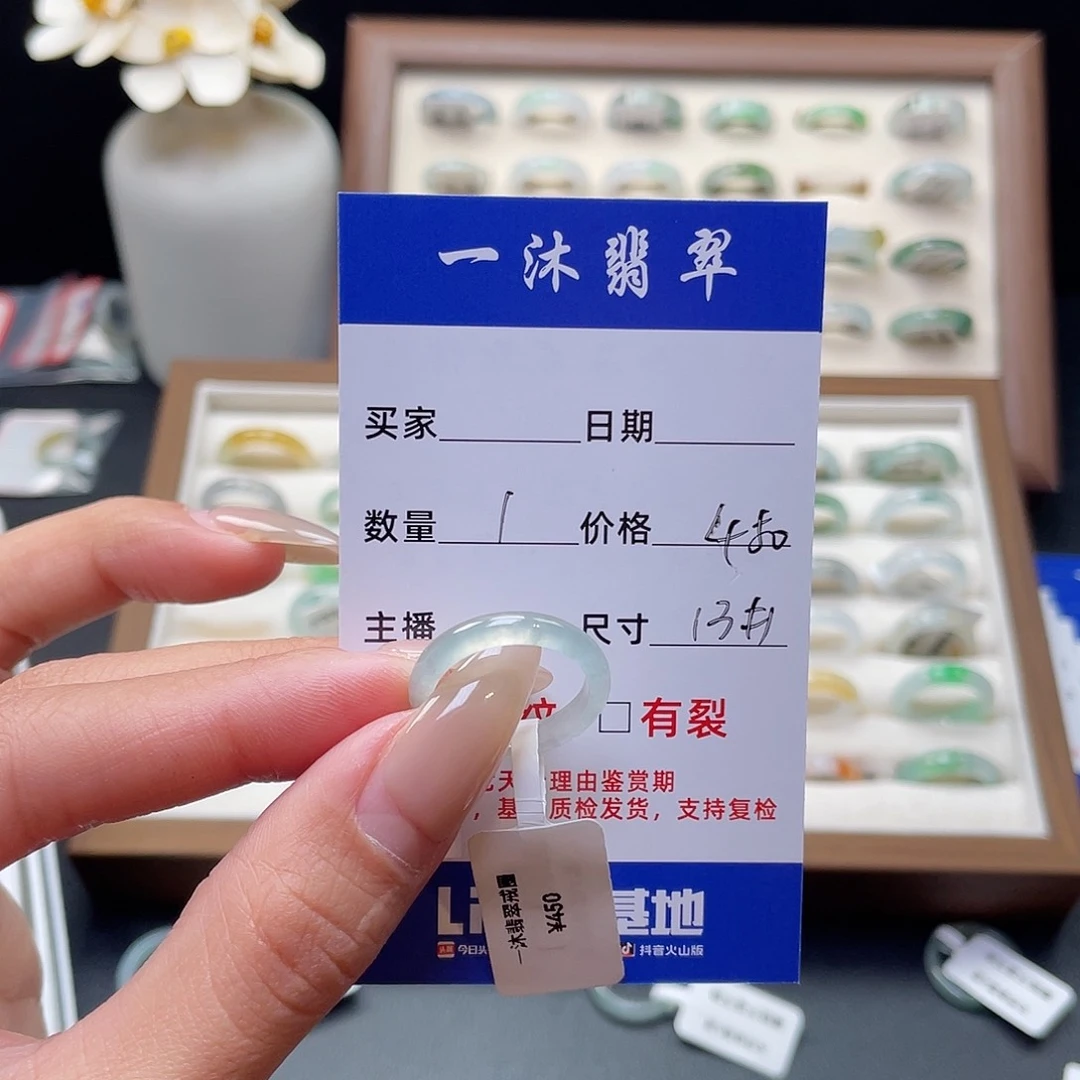 翡翠戒指未镶嵌翡翠首饰