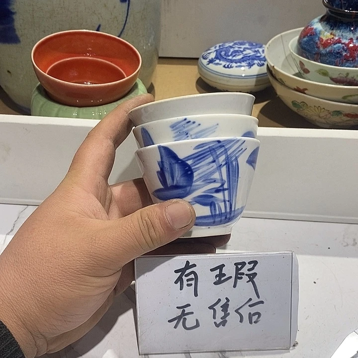 陶瓷紫砂建盏茶周边