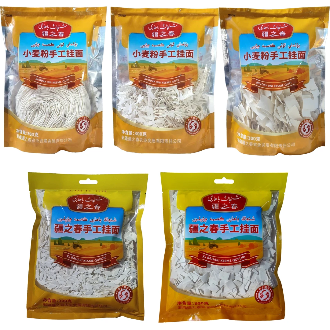 新疆汤面混合5包共1500g