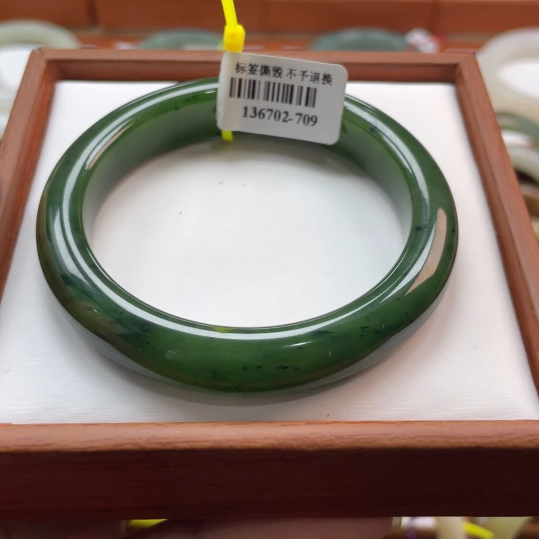 【闪购商品】未镶嵌手镯和田玉链接36。55-56