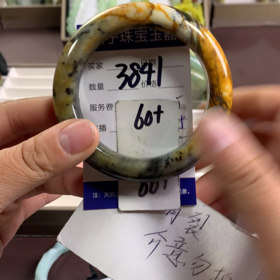 蛇纹石玉未镶嵌手镯3841
