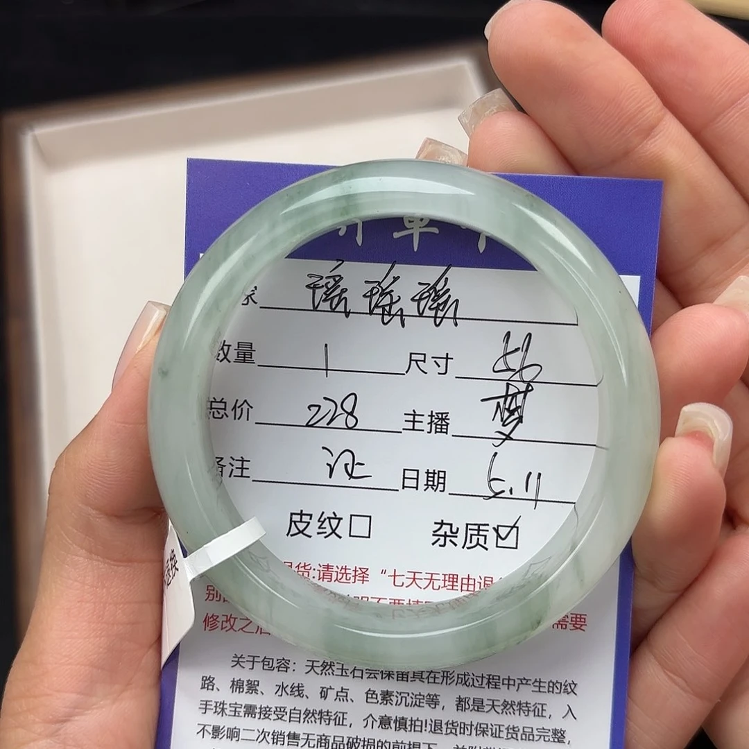 石英质玉手镯未镶嵌瑶**呀