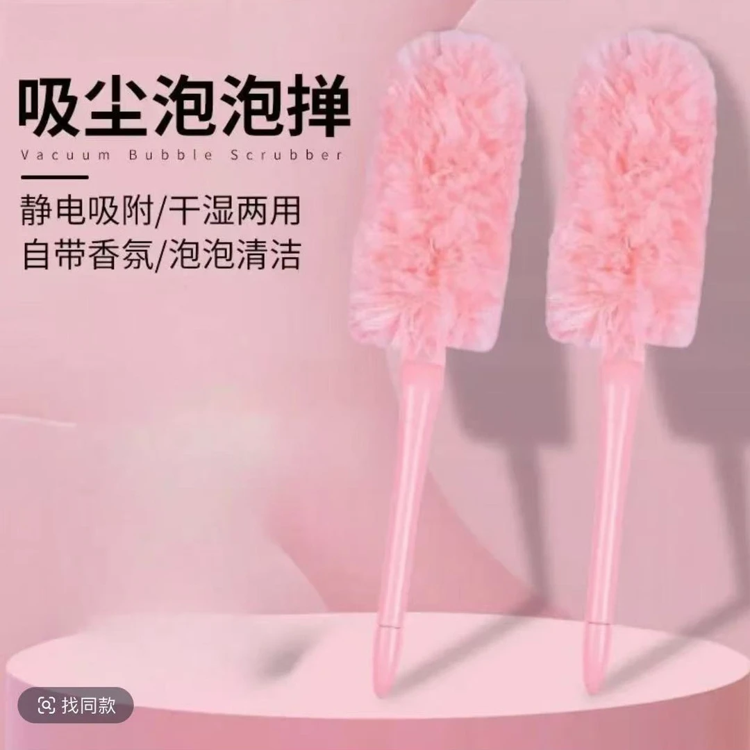 除尘掸子家用车用吸尘扫灰鸡毛掸子可折叠掸静电伸缩除尘掸
