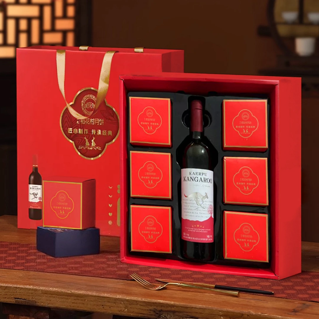 【稻花村月饼】月饼礼盒送红酒中秋礼品