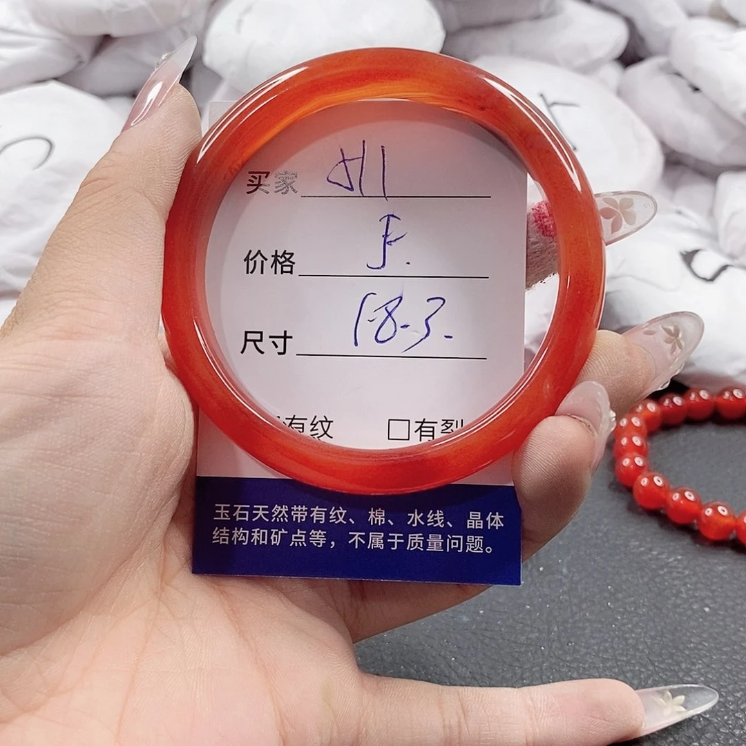 未镶嵌手链玛瑙/玉髓