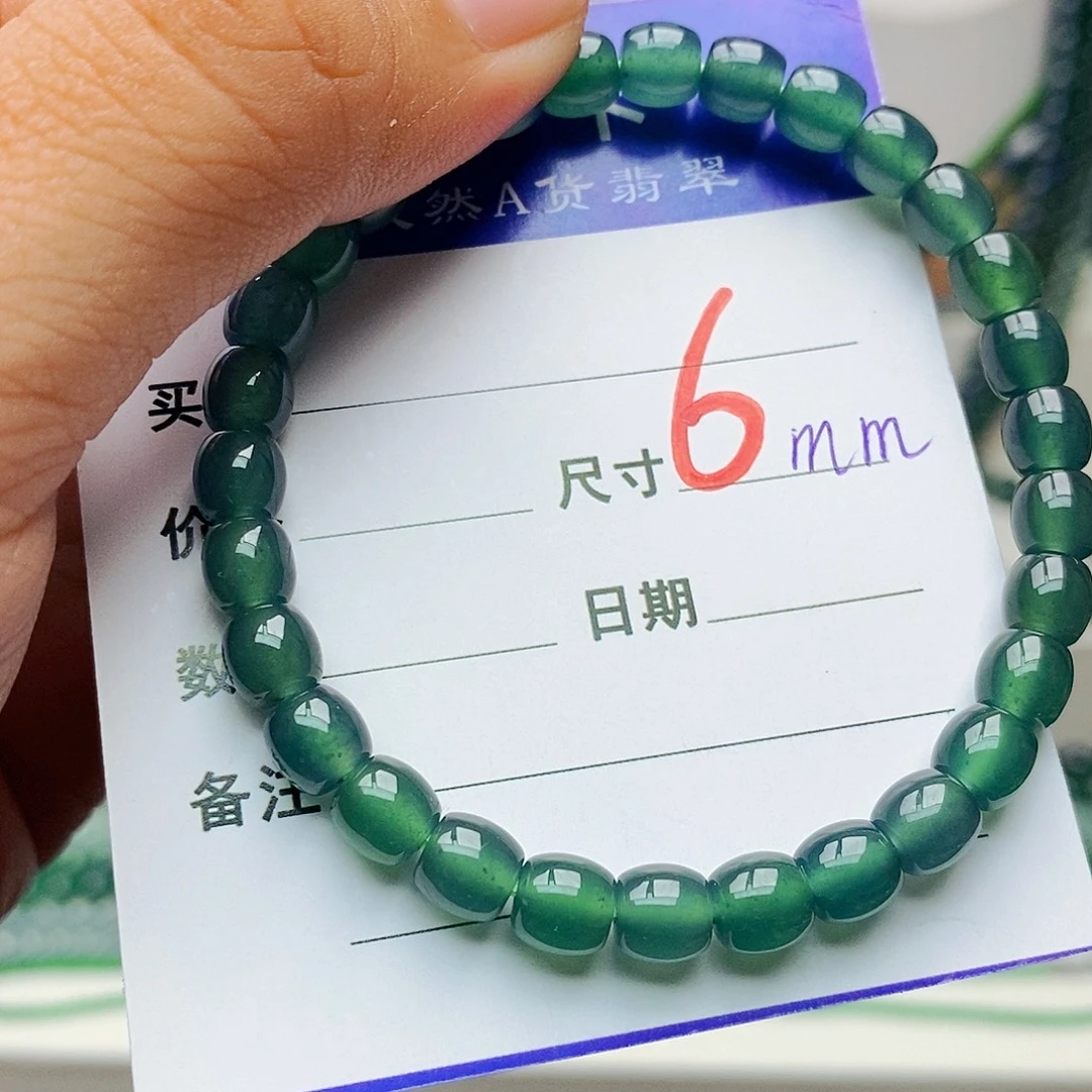 未镶嵌手链翡翠翡翠
