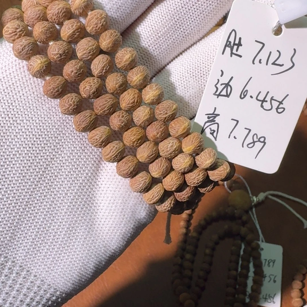 刘***海扇子酸枣核凤眼菩提