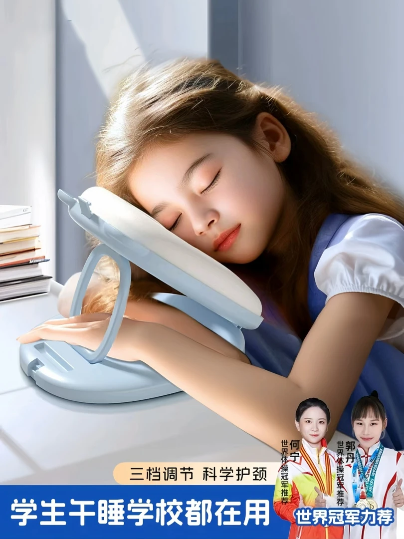 记忆棉午睡枕三档调节趴睡枕学生午睡枕趴趴枕办公室折叠午睡枕