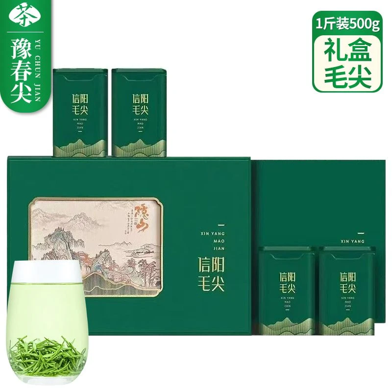 豫春尖高档茶叶礼盒2025正品新茶信阳毛尖送礼送老人长辈嫩叶绿茶
