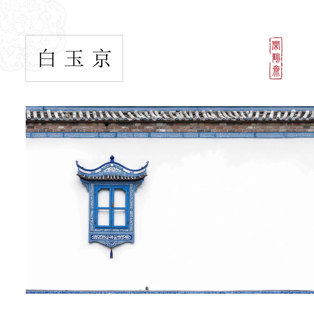 【云鹤宣·白玉京】十五米长卷特制宣纸半生熟作品纸 小楷行书专用