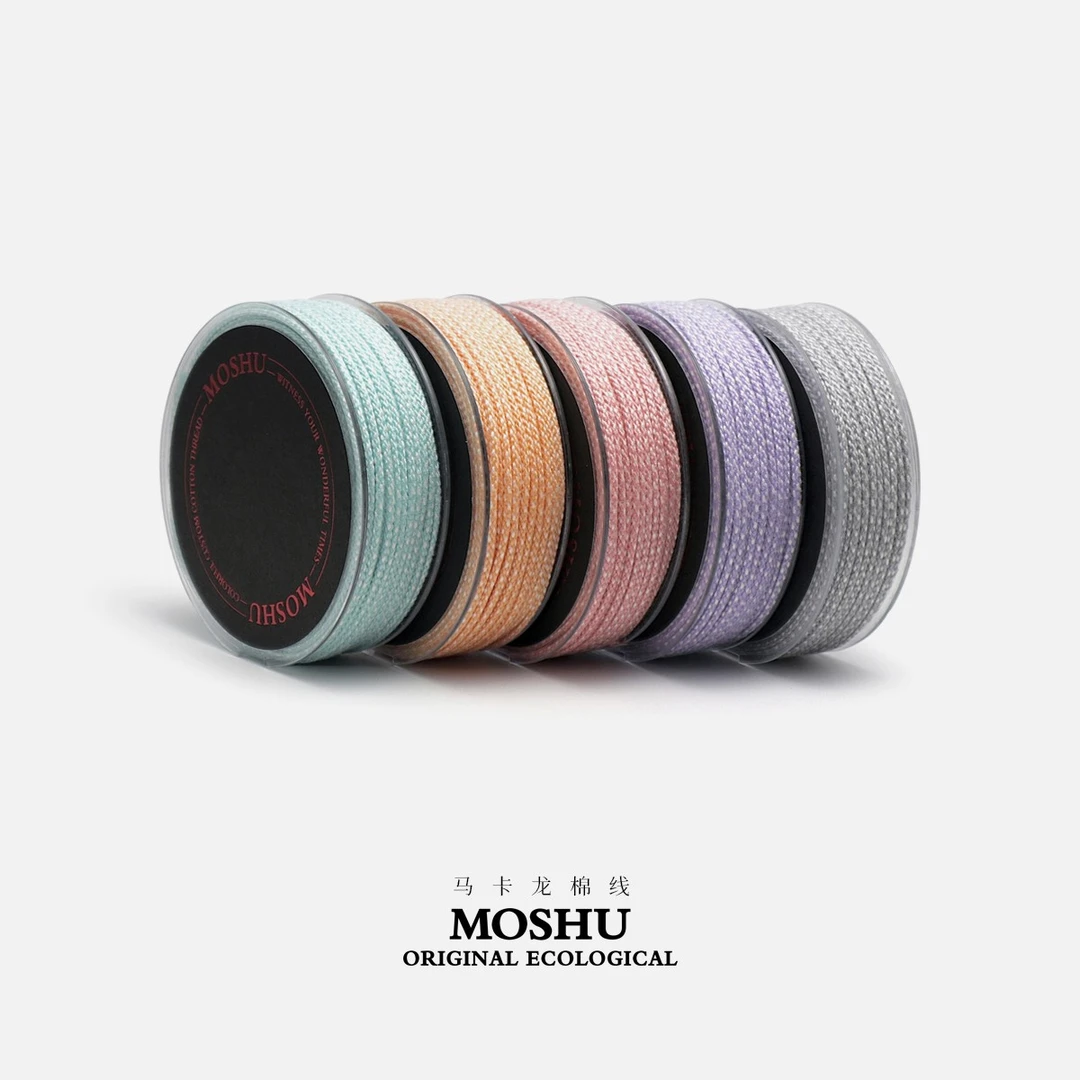 墨树MOSHU【马卡龙棉线】五色1.5mm珠串编绳可烧流苏无弹力文玩线