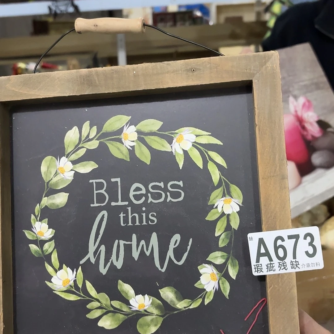 核桃木/黑胡桃（胡桃木）