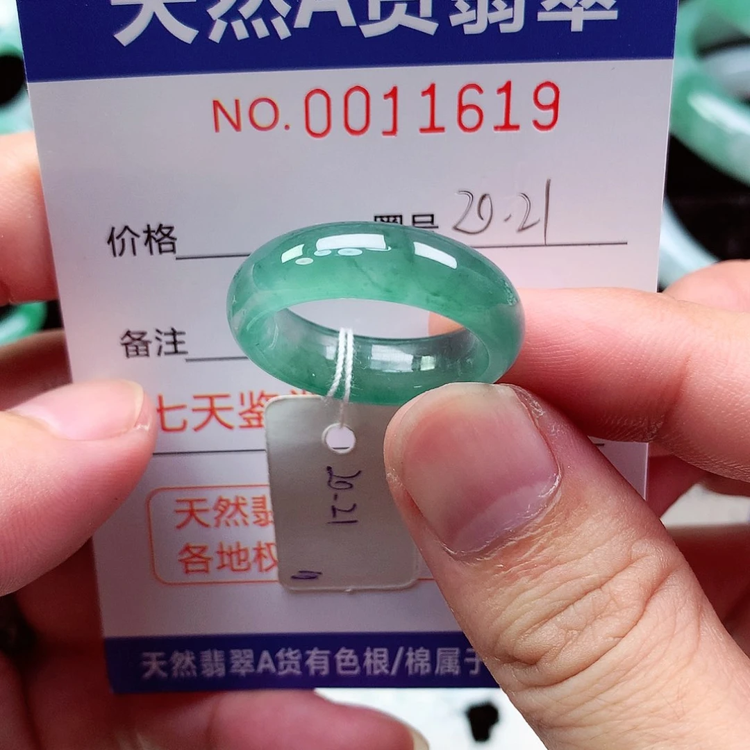 【闪购商品】翡翠戒指未镶嵌天然