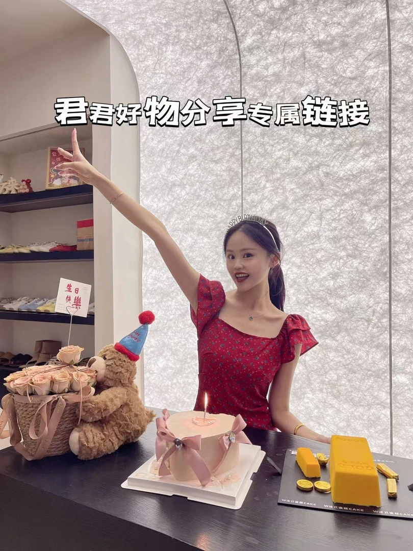 君君家【101-150】0603好物分享专属链接 夏季百搭上衣