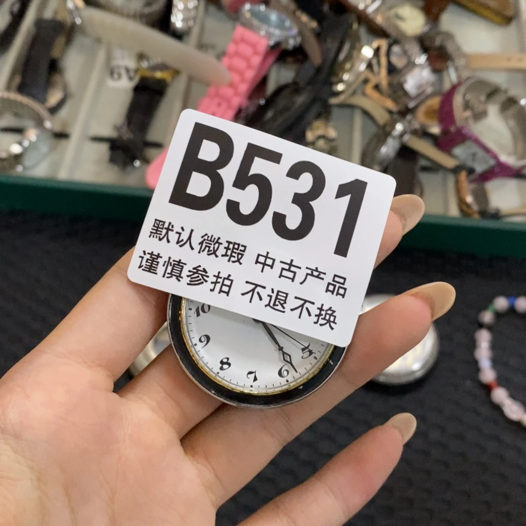 永***～瓷片哈哈哈哈哈哈哈531