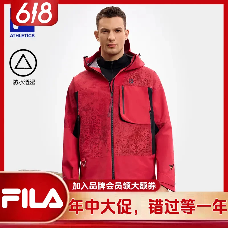 FILA斐乐外套【618爆款大额补贴】运动男装明星款户外连帽外套A11