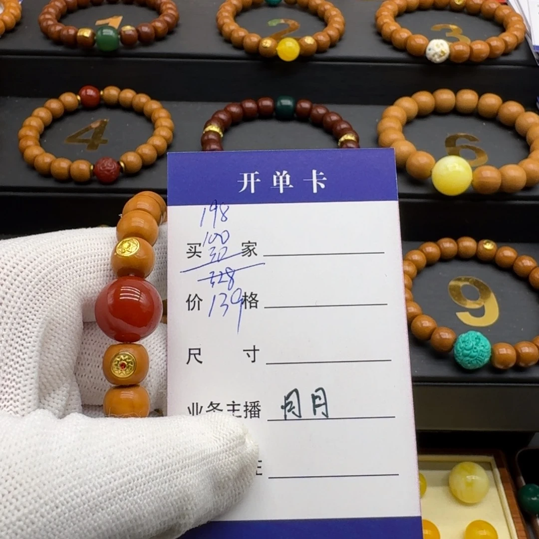 吊坠猴头核桃猴头